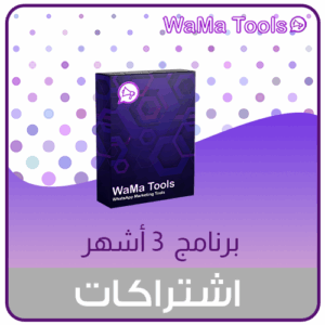 ترخيص استخدام لجهاز واحد لمدة 3 اشهر