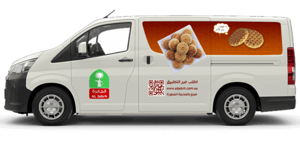 تصميم استيكر سيارة لنقل المنتجات الغذائية لشركة مصنع معمول