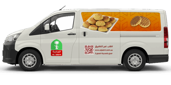 تصميم استيكر سيارة لنقل المنتجات الغذائية لشركة مصنع معمول