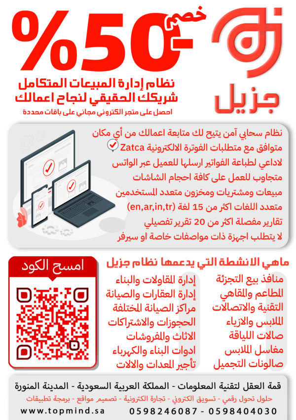 تصميم الفلايرات الاعلانية تصميم إعلانات مطبوعة
