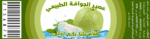 تصميم استيكر عبوات غذائية احترافية