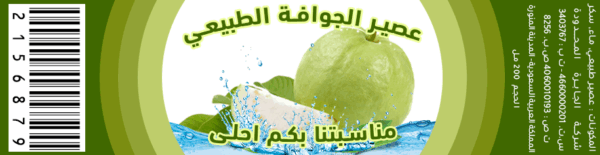 تصميم استيكر عبوات غذائية احترافية