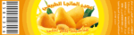 تصميم استيكر عبوات غذائية احترافية