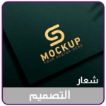تصميم شعار