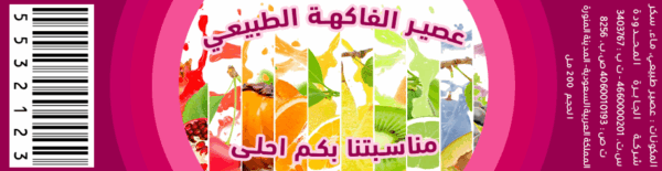 تصميم استيكر عبوات غذائية احترافية