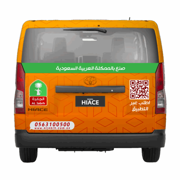 تصميم استيكر سيارة لنقل المنتجات الغذائية لشركة مصنع معمول