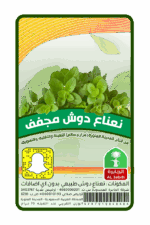 تصميم استيكر عبوات غذائية احترافية