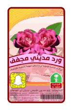 تصميم استيكر عبوات غذائية احترافية