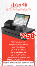 تصميم الفلايرات الاعلانية تصميم إعلانات مطبوعة
