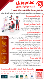 تصميم الفلايرات الاعلانية تصميم إعلانات مطبوعة