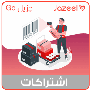 اشترك سنوي في مصنة جزيل Go المخصصة للمناديب والموزعين