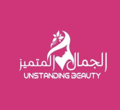 مشغل الجمال المتميز