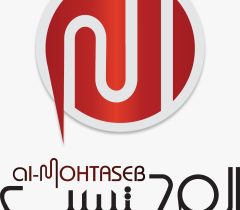 شركة المحتسب لبرامج المحاسبة