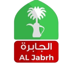 مصنع الجابرة للمنتجات الغذائية